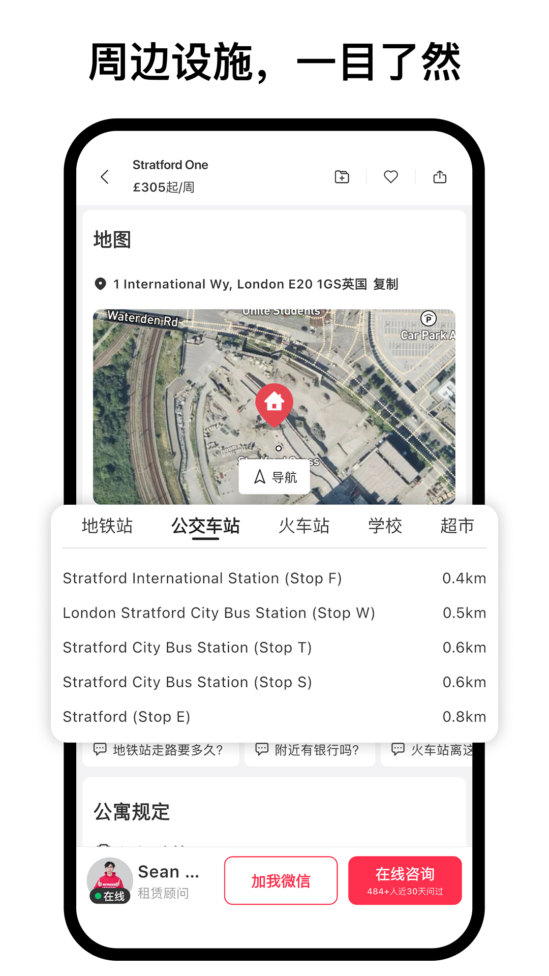 精彩截图-集好家2026官方新版