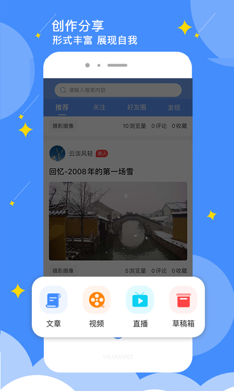 精彩截图-点点-社区2025官方新版