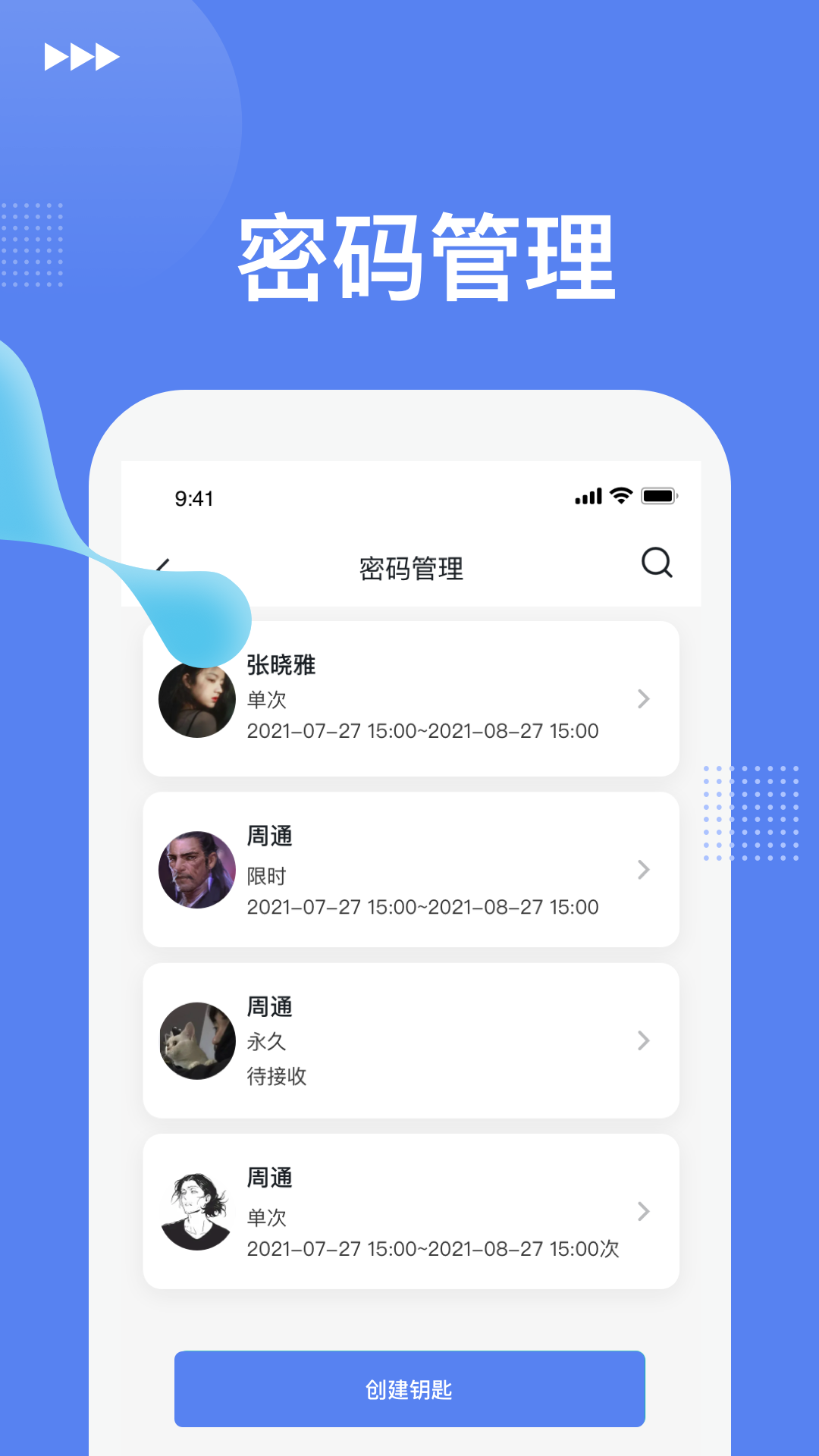精彩截图-优优智能2025官方新版