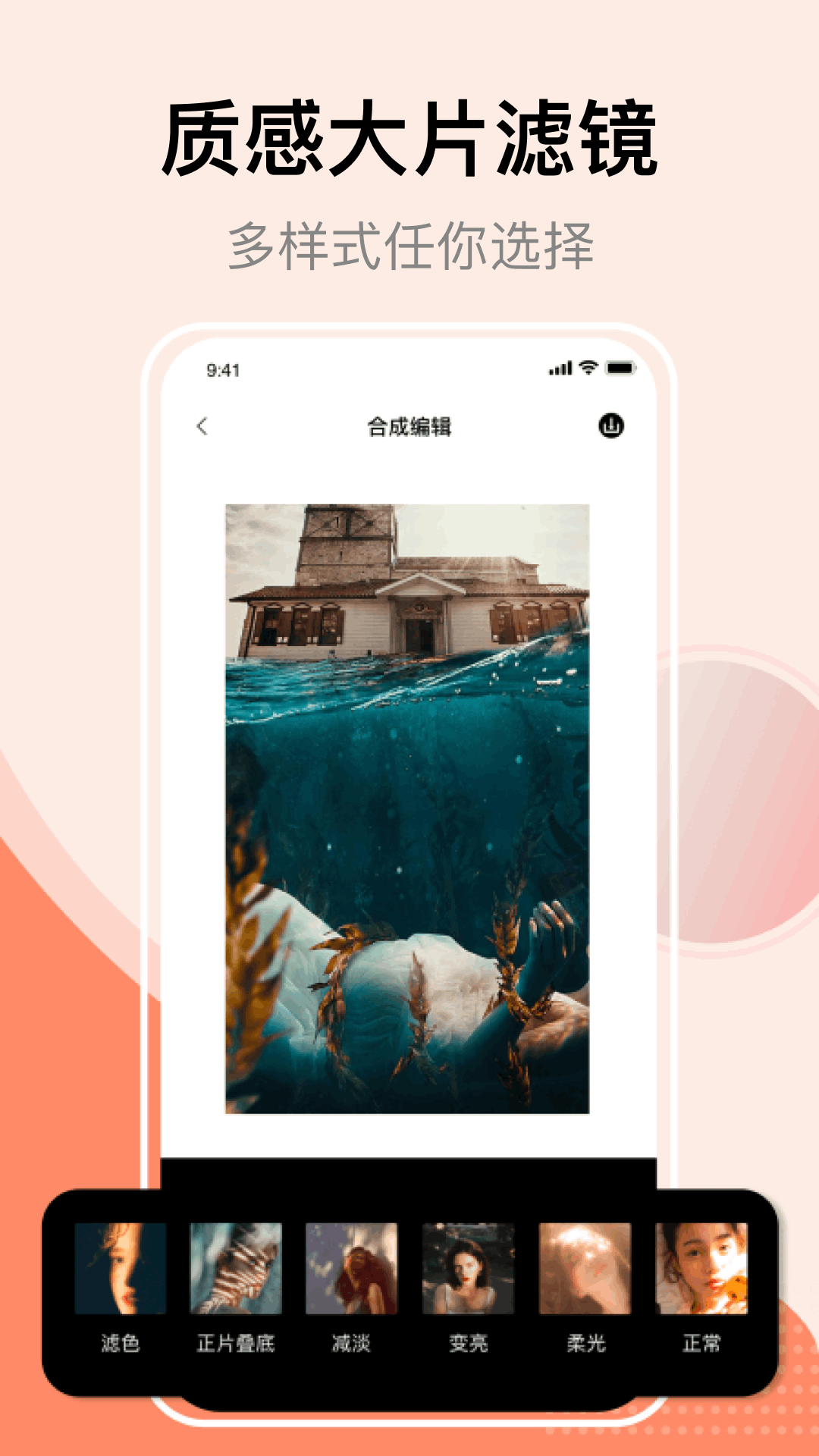 精彩截图-图片合并2026官方新版