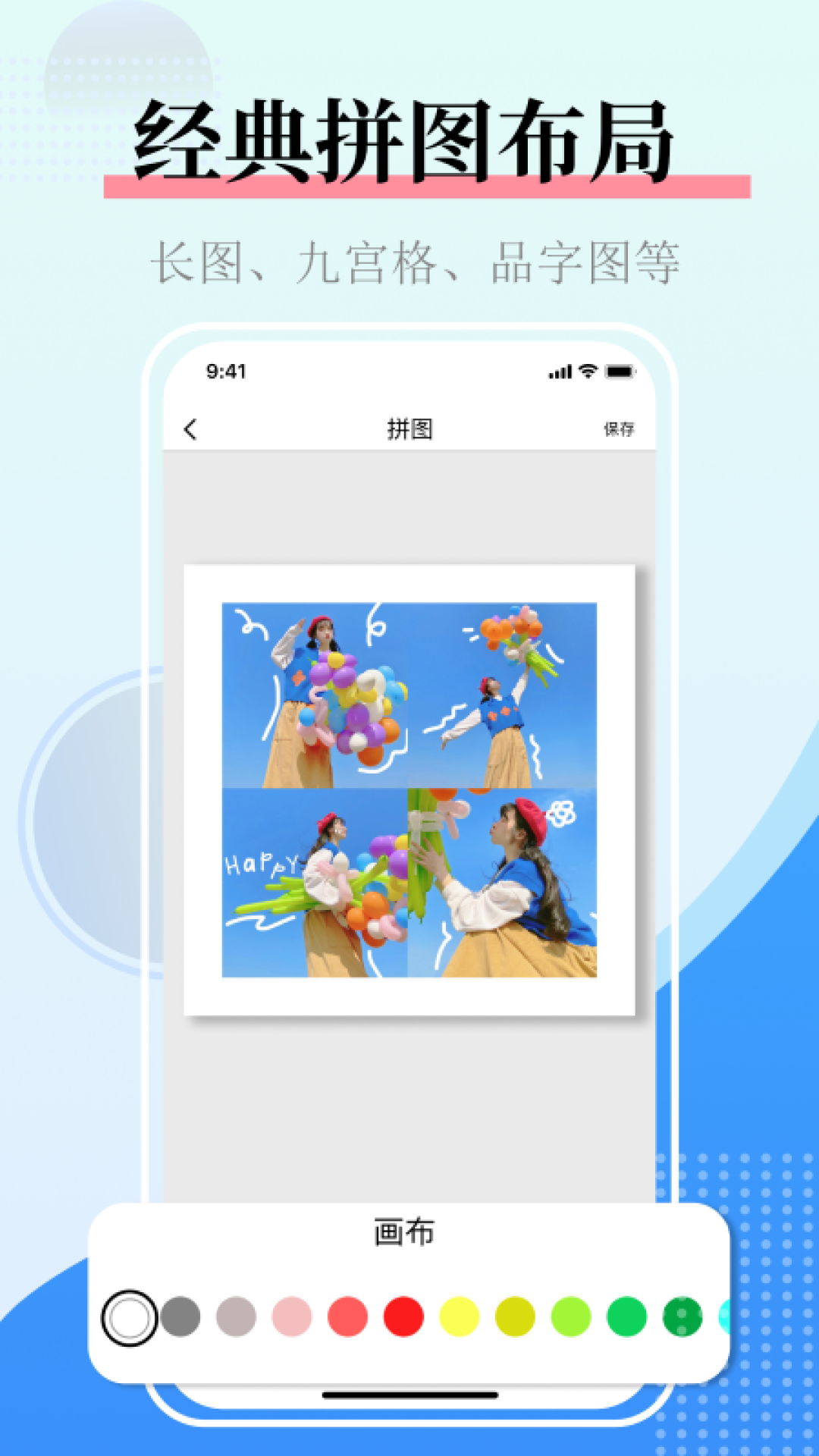 精彩截图-果果照片合成器2025官方新版