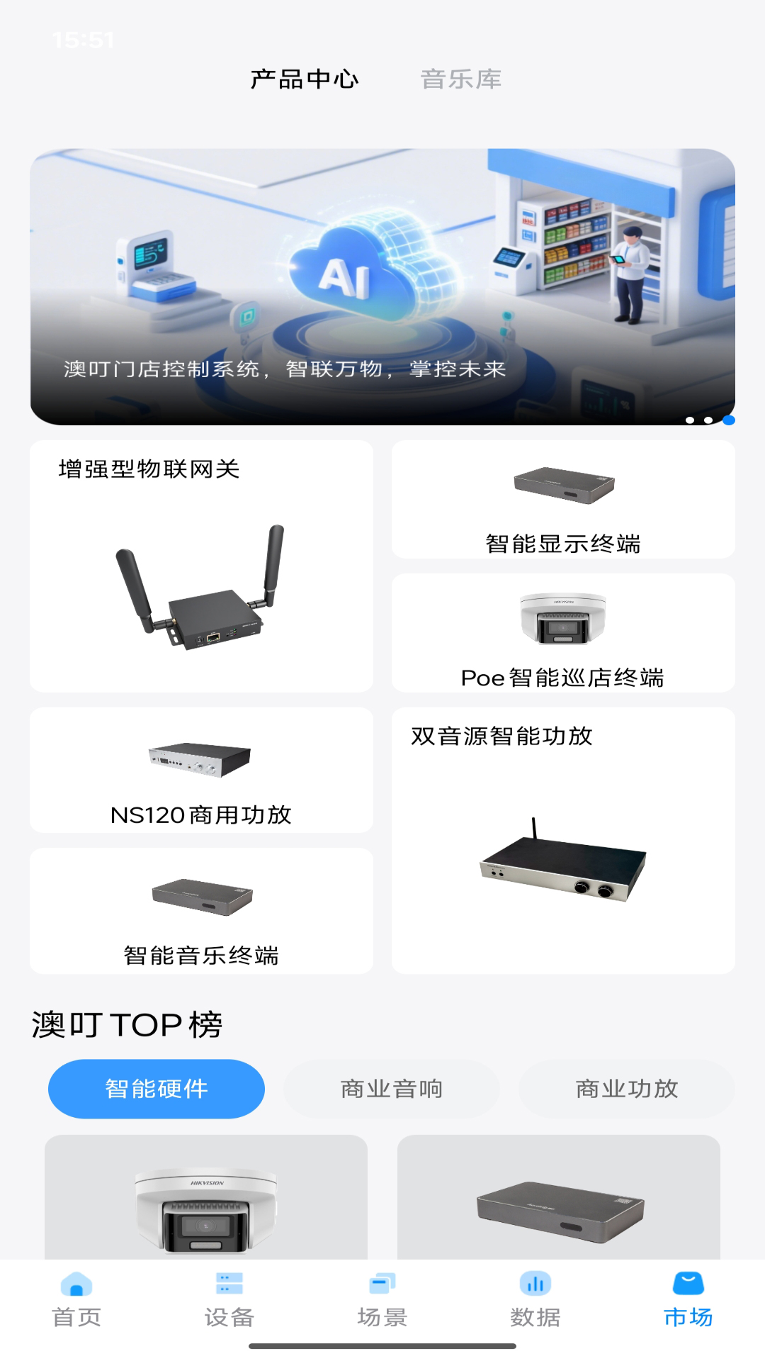 精彩截图-澳叮2026官方新版