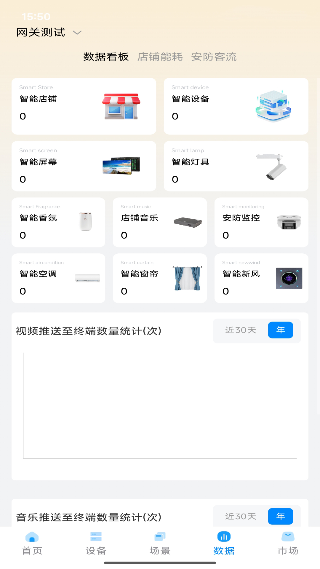 精彩截图-澳叮2026官方新版