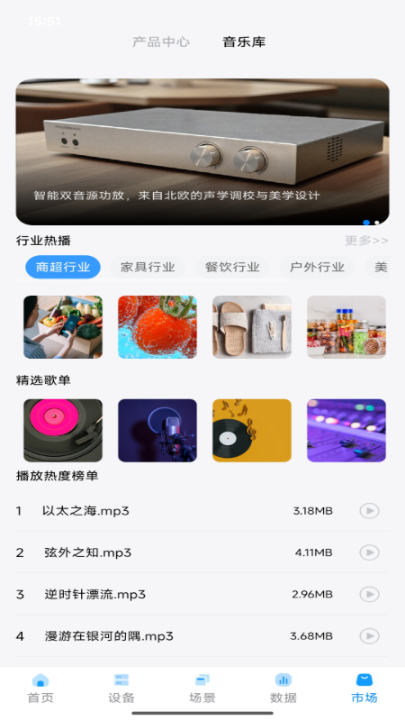 澳叮 截图 3