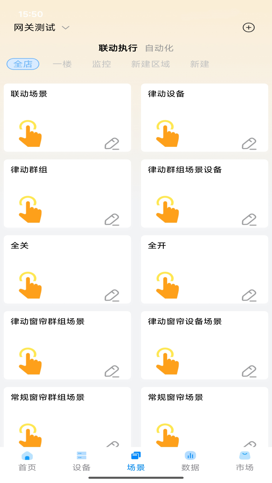精彩截图-澳叮2026官方新版
