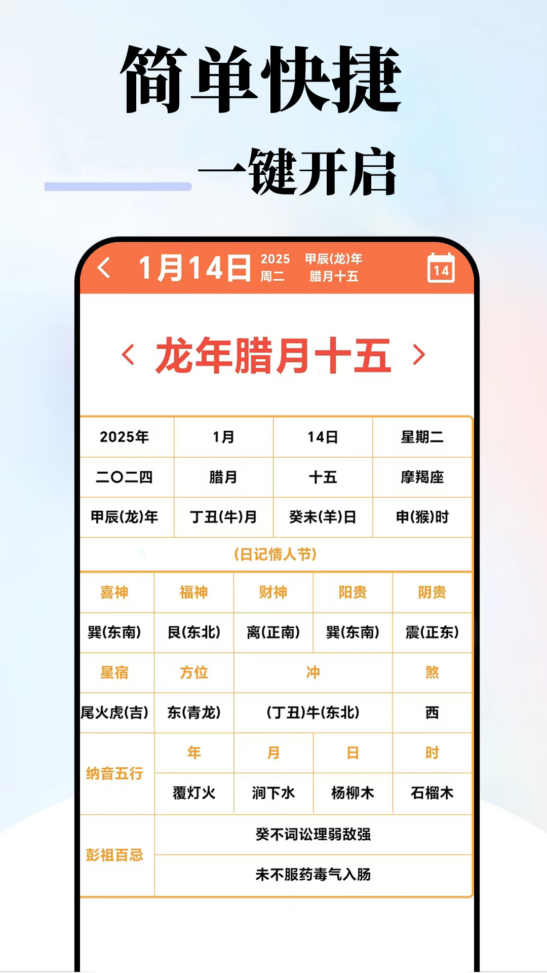 精彩截图-趣生活工具2026官方新版