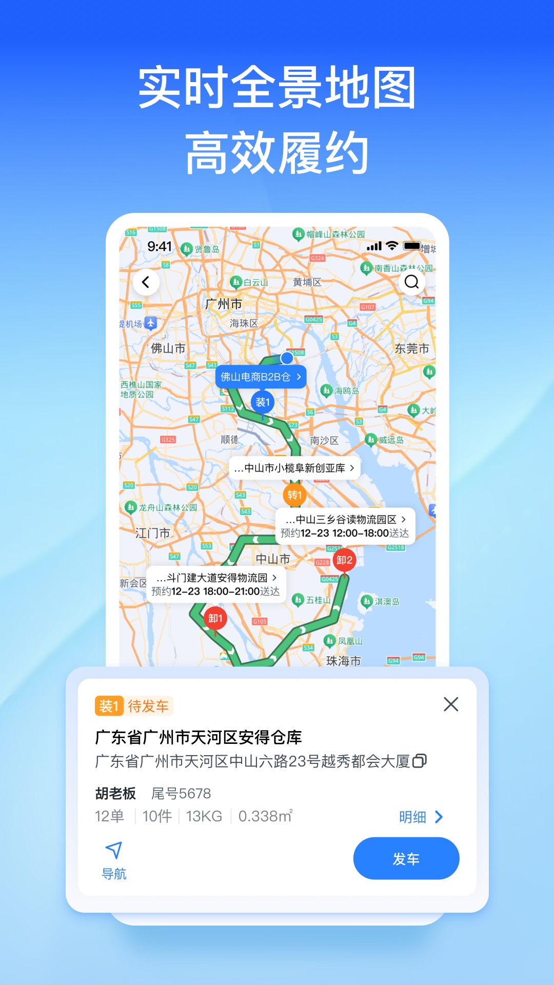 精彩截图-直通宝2026官方新版
