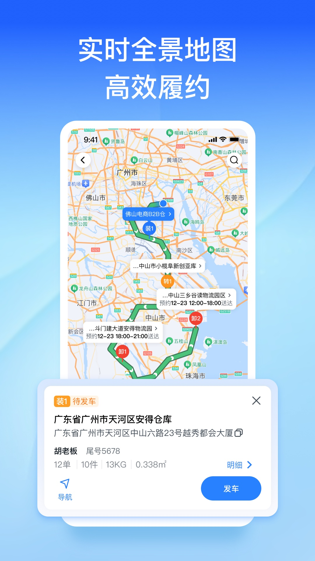 精彩截图-直通宝2026官方新版