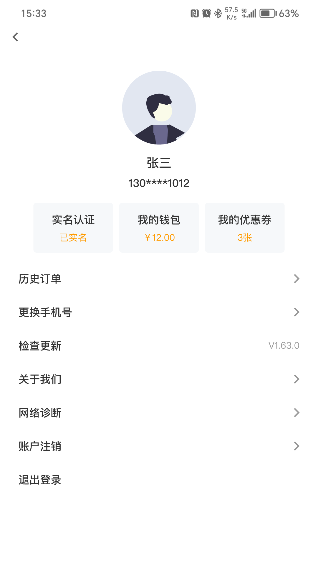 锂纳斯换电 截图 3