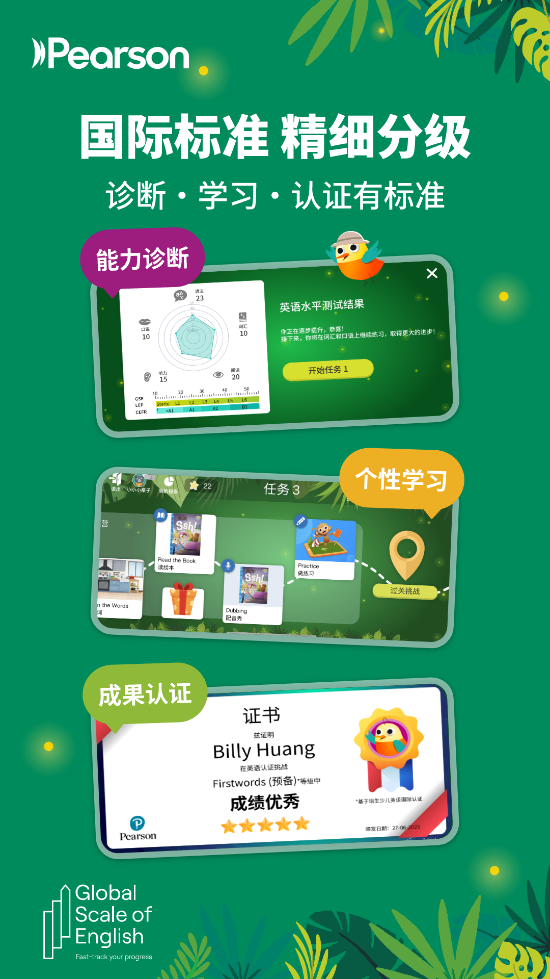 精彩截图-朗文家2026官方新版
