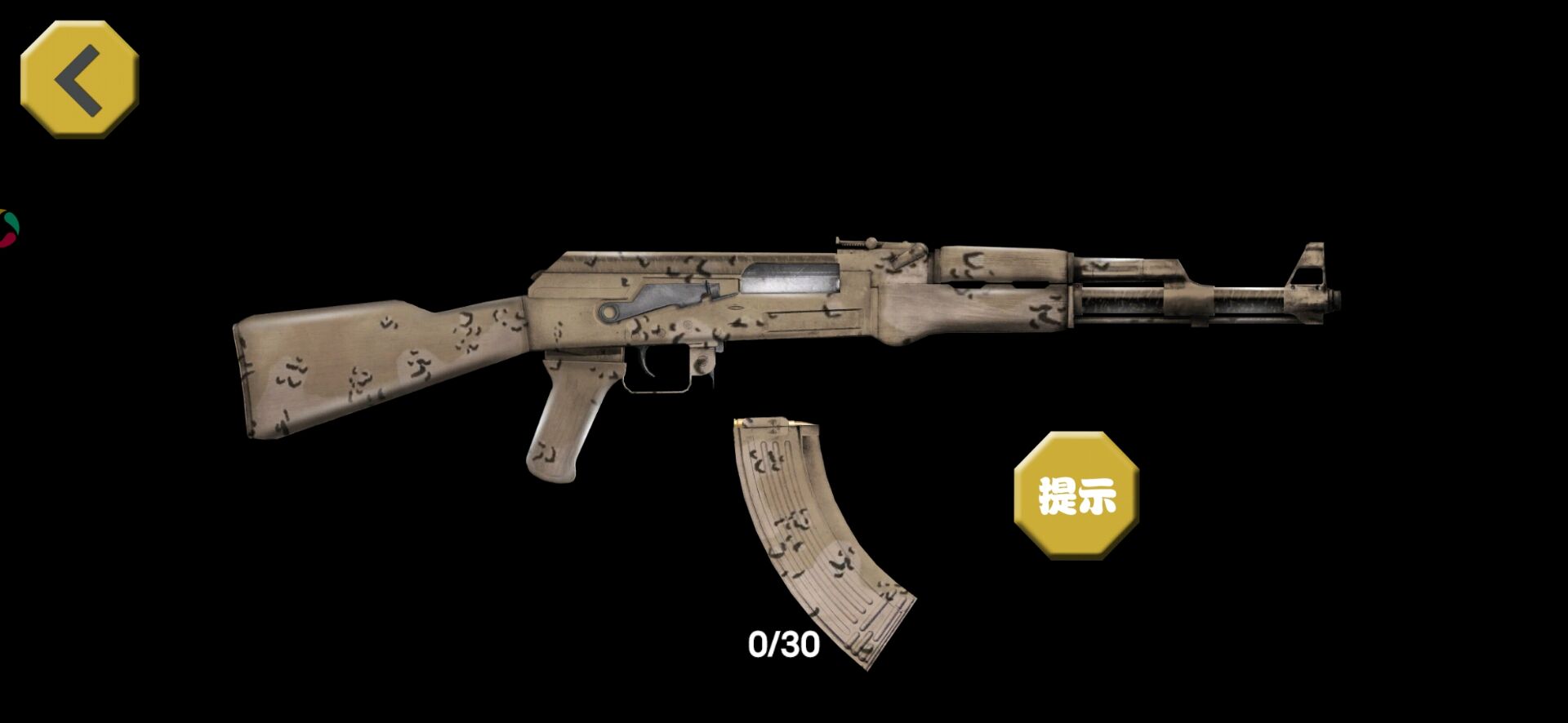 枪械玩的贼六安卓版高清截图