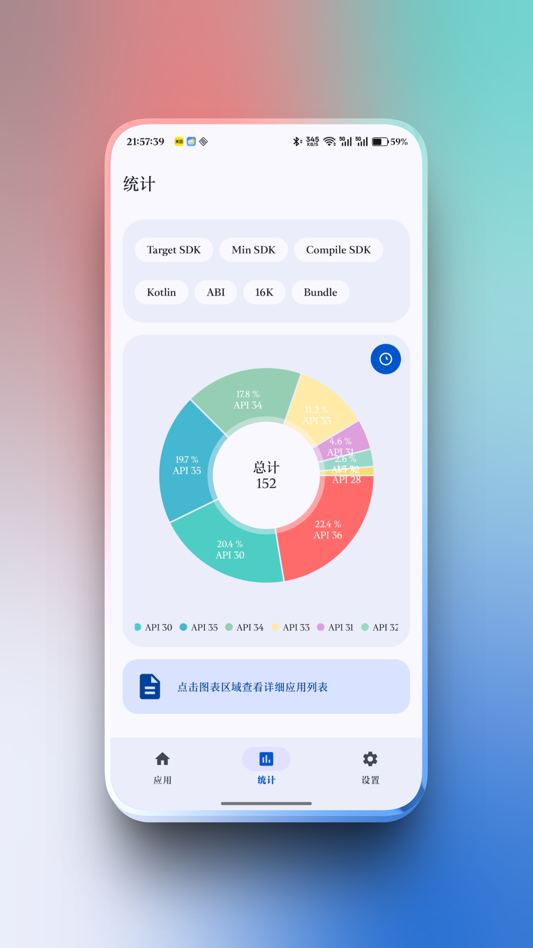 精彩截图-AppShare2026官方新版