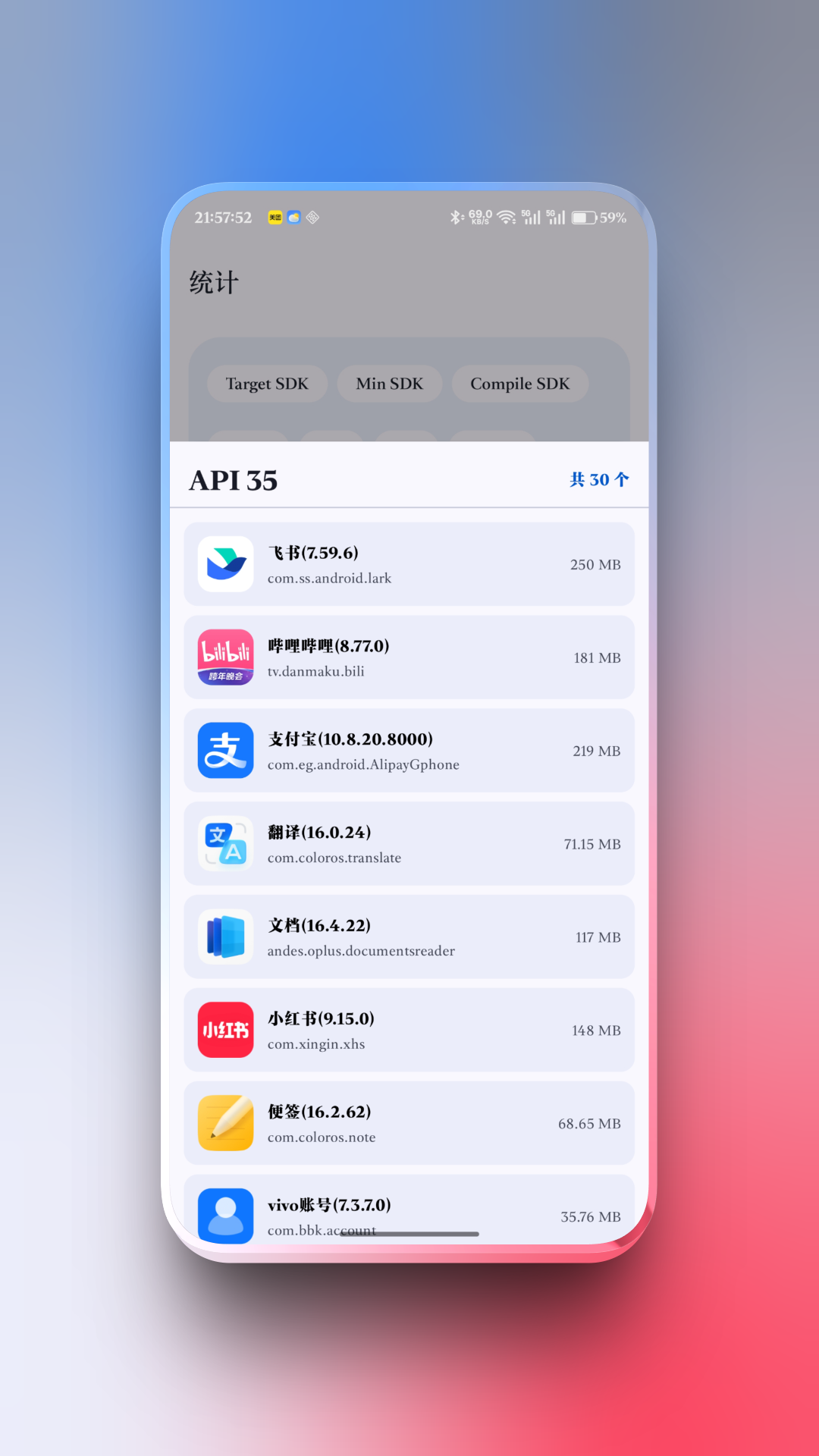 精彩截图-AppShare2026官方新版
