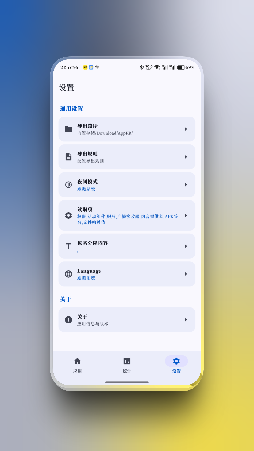 精彩截图-AppShare2026官方新版