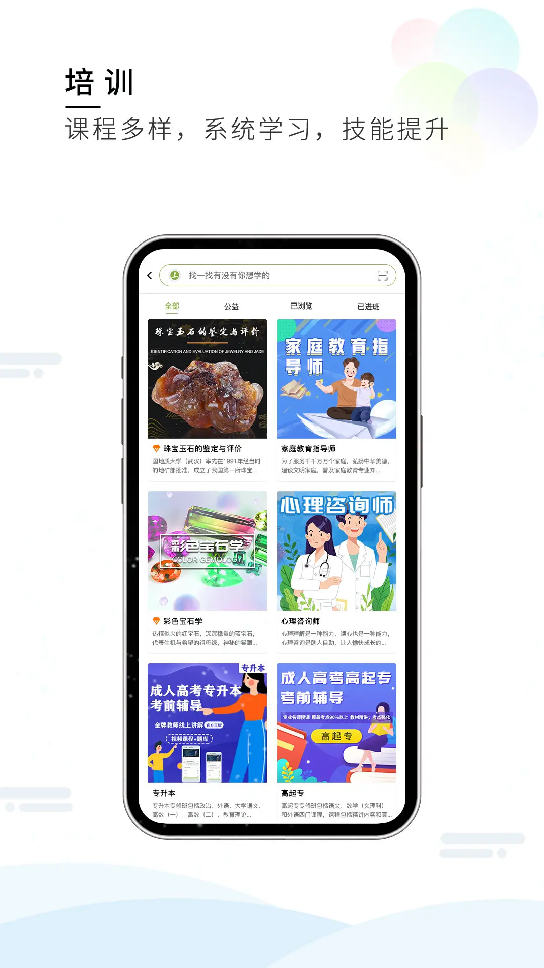精彩截图-梦想在线2026官方新版