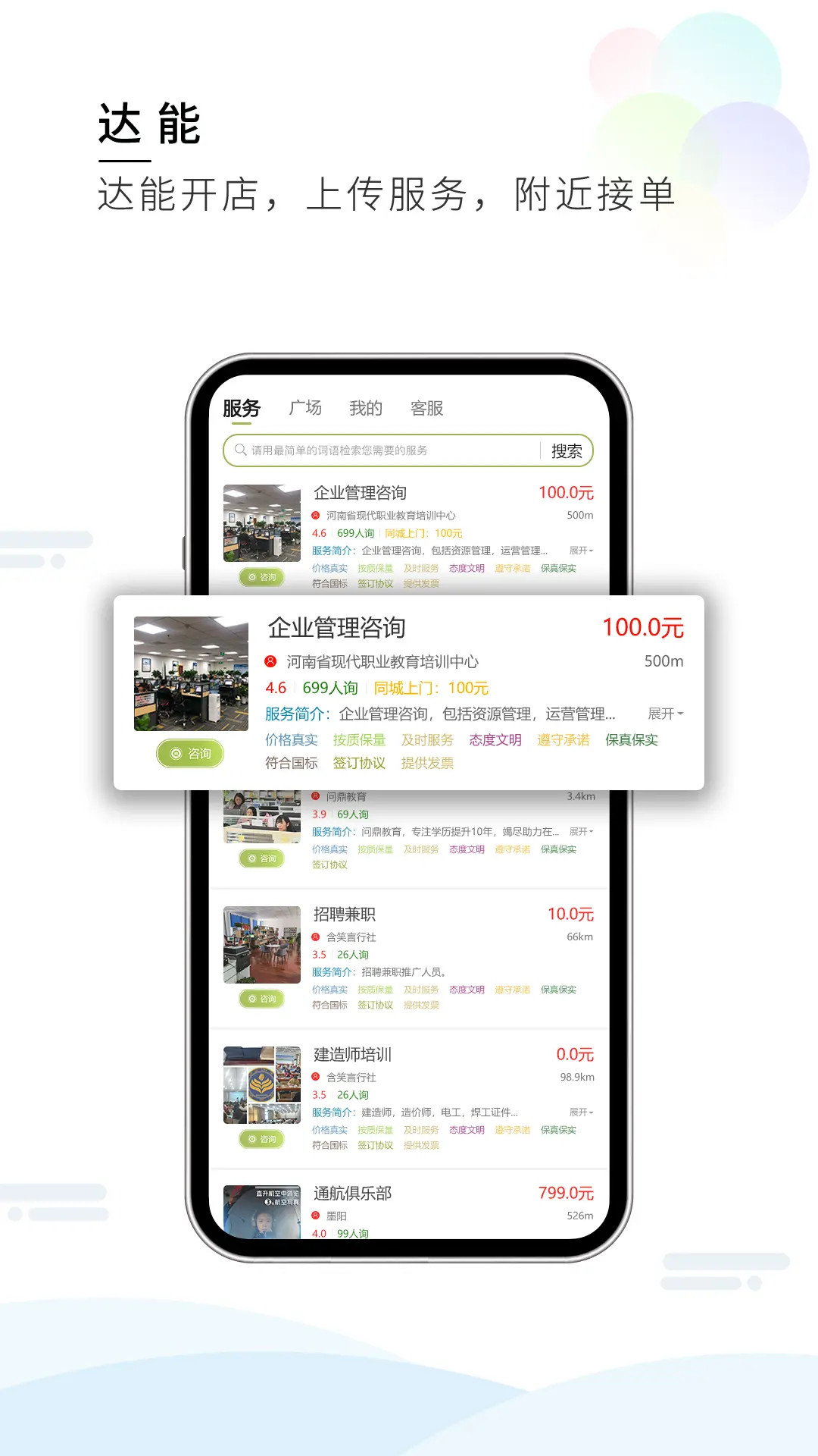 精彩截图-梦想在线2026官方新版