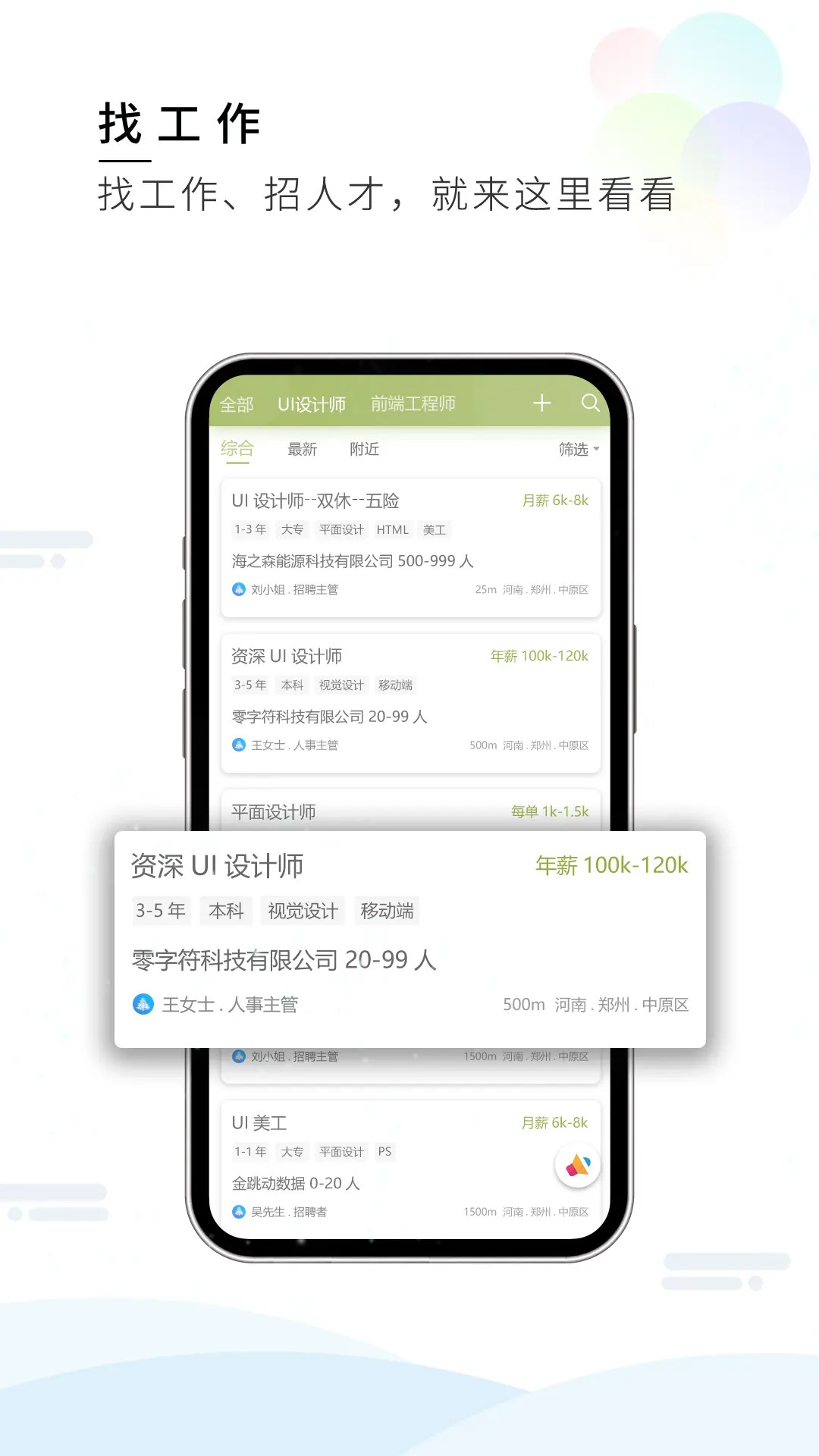 精彩截图-梦想在线2026官方新版