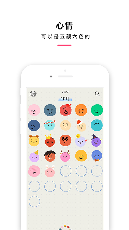 精彩截图-时间治愈日记2026官方新版