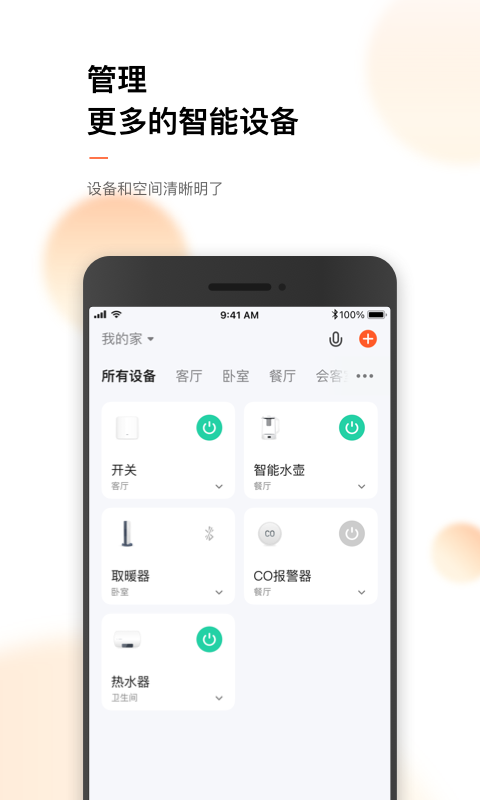 精彩截图-涂鸦2025官方新版