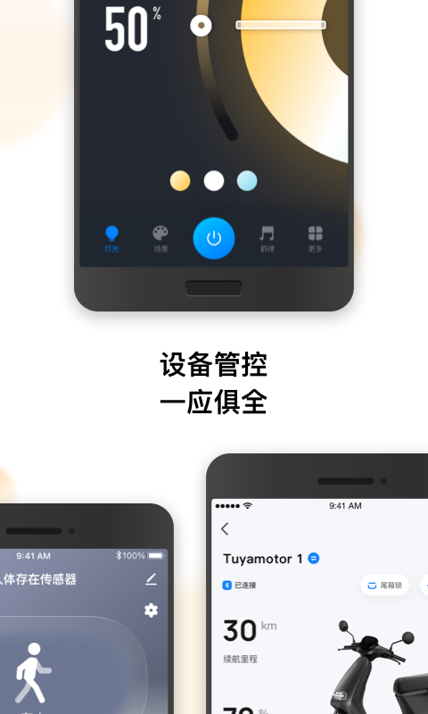 精彩截图-涂鸦2025官方新版