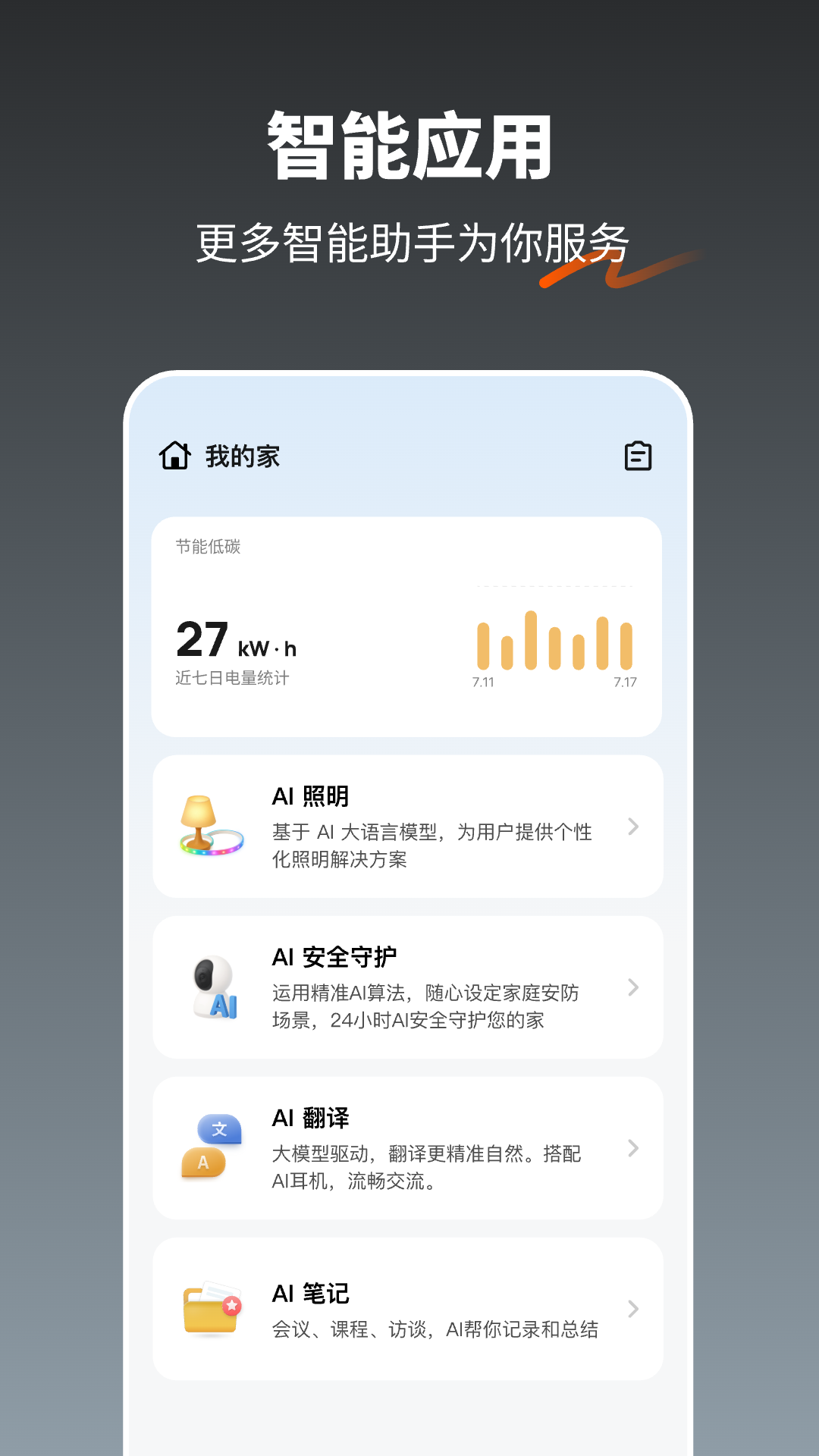 精彩截图-涂鸦2026官方新版