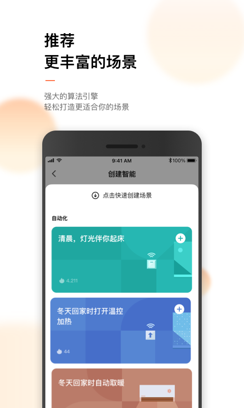 精彩截图-涂鸦2025官方新版
