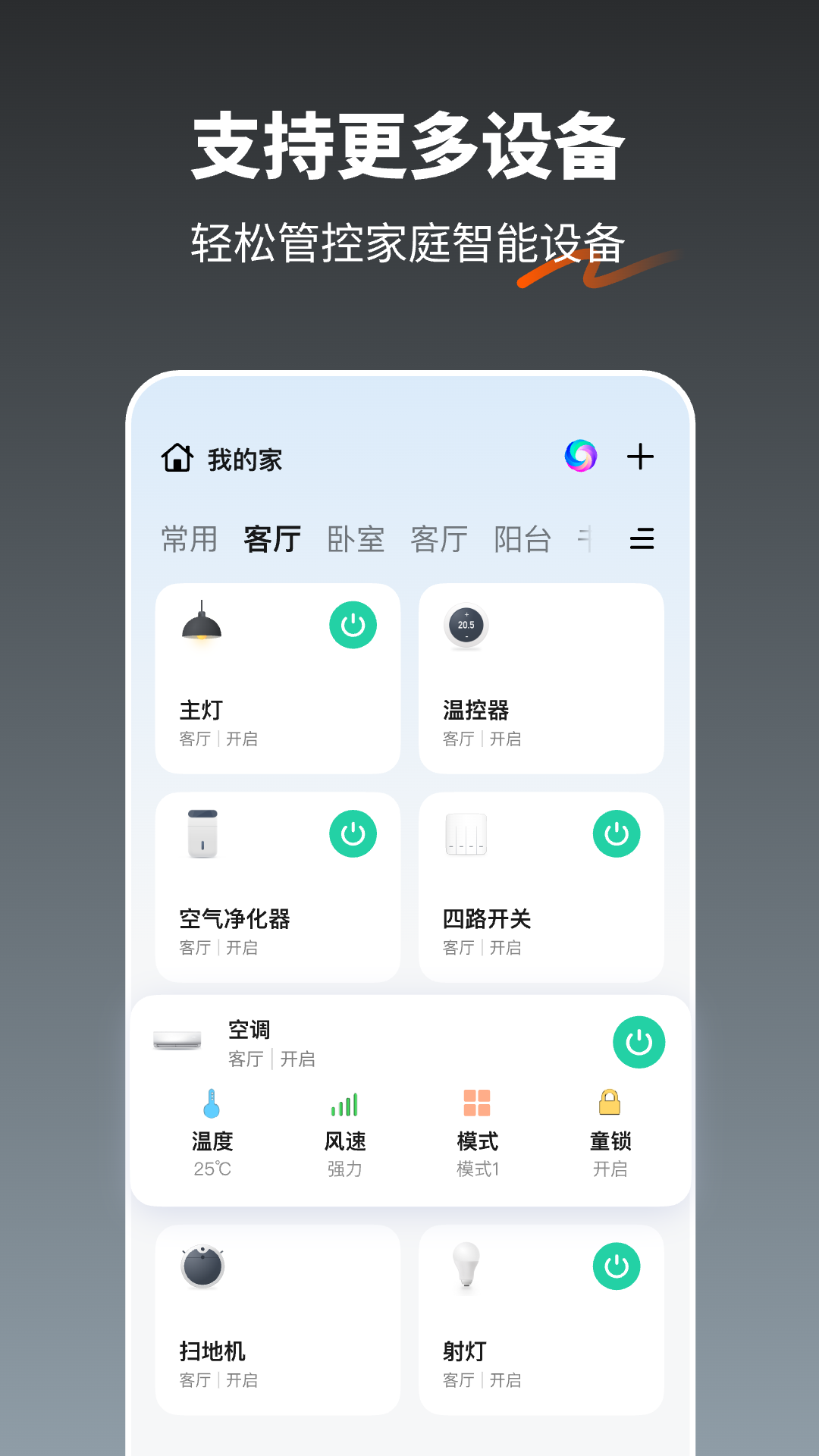 精彩截图-涂鸦2026官方新版