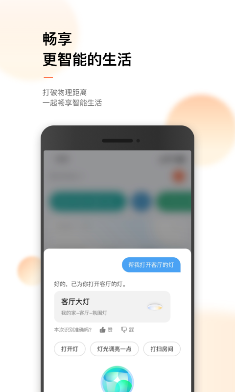 精彩截图-涂鸦2025官方新版