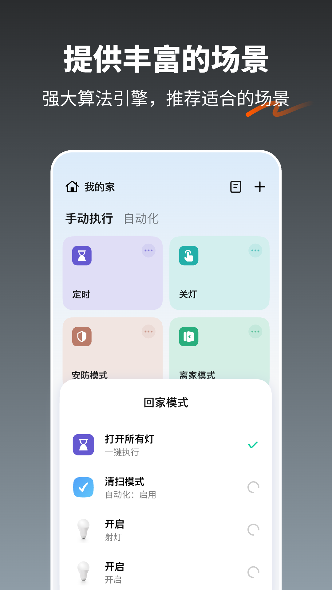 精彩截图-涂鸦2026官方新版