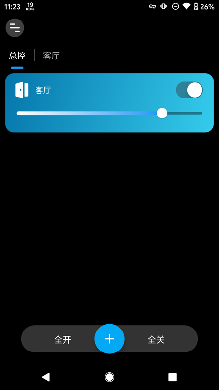 精彩截图-MagicHome2025官方新版