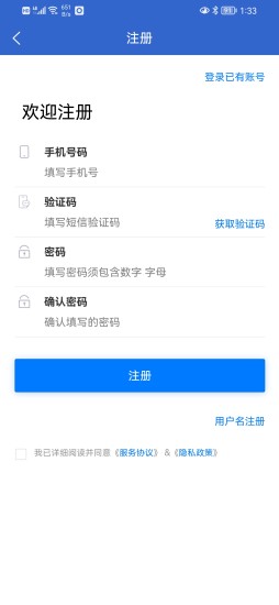 精彩截图-嵊新人才网2024官方新版