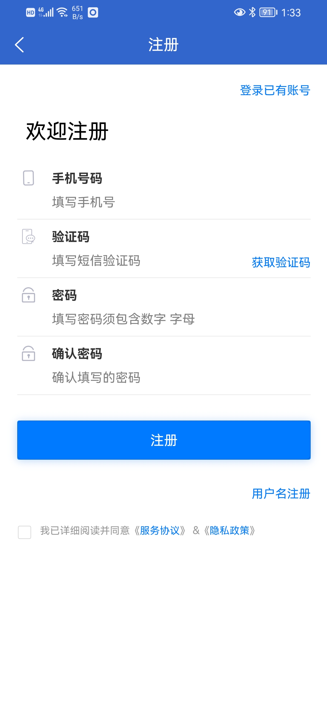 精彩截图-嵊新人才网2026官方新版