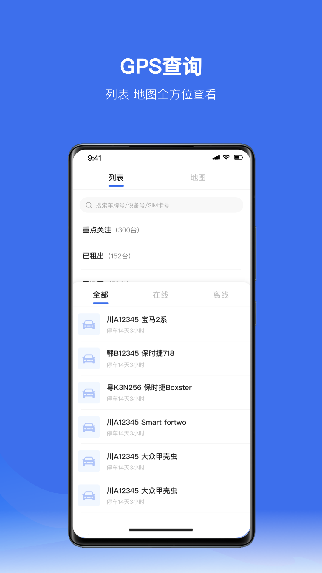 精彩截图-放心租2026官方新版