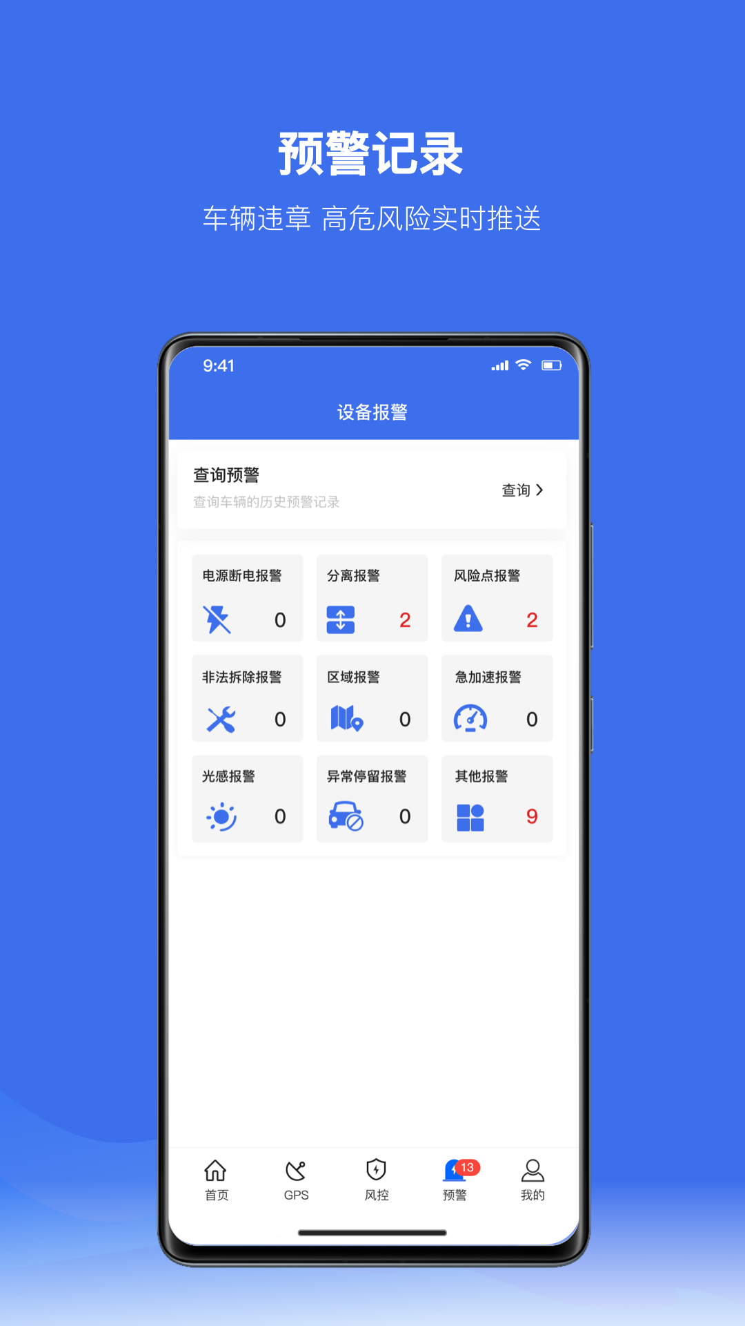 精彩截图-放心租2026官方新版