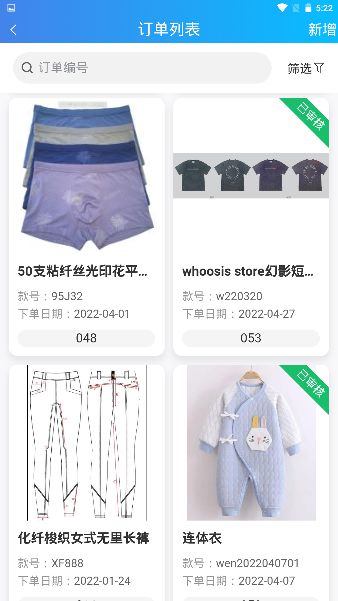 云卓思 截图 2