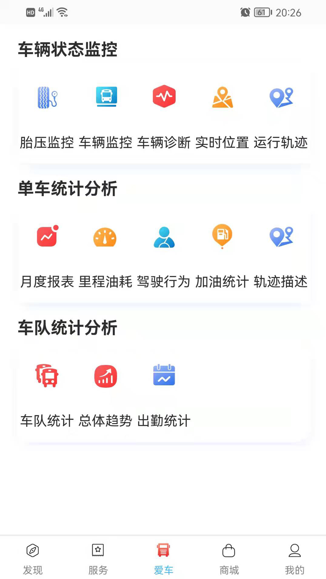 精彩截图-卡嘉2025官方新版