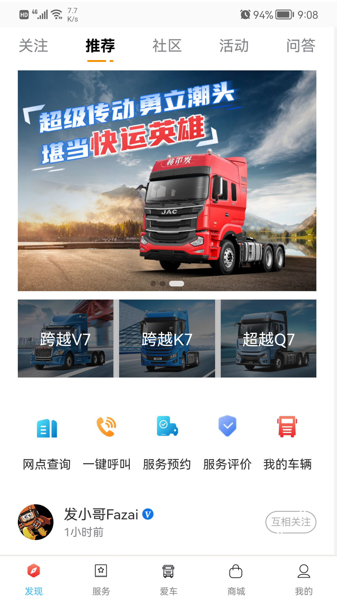 精彩截图-卡嘉2025官方新版