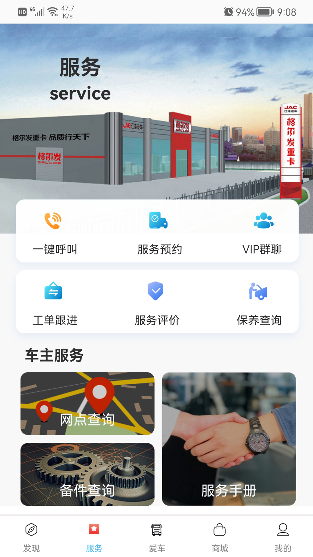 精彩截图-卡嘉2025官方新版