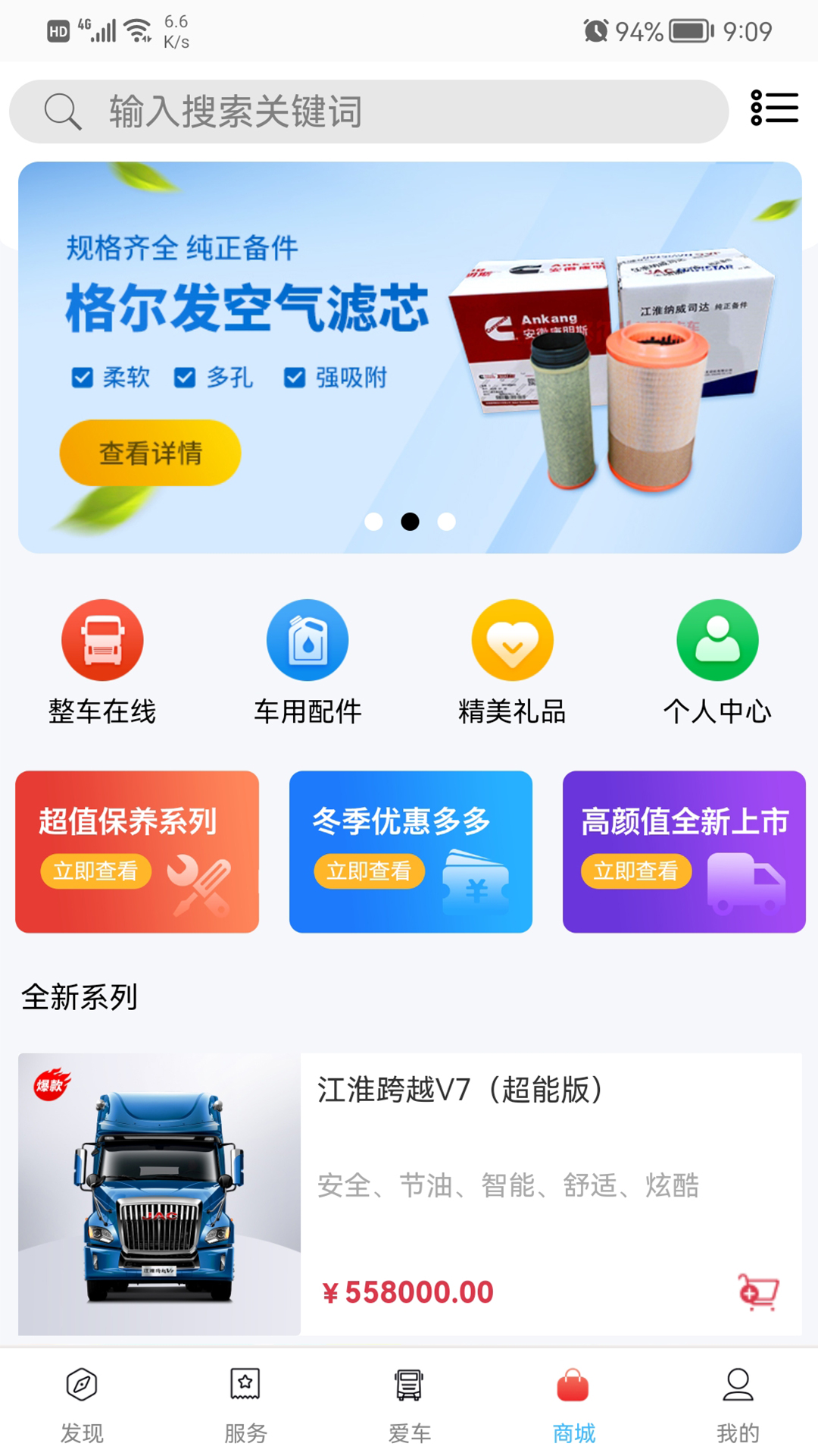 精彩截图-卡嘉2025官方新版
