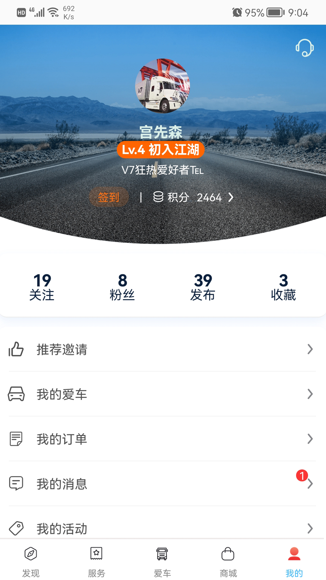 精彩截图-卡嘉2025官方新版