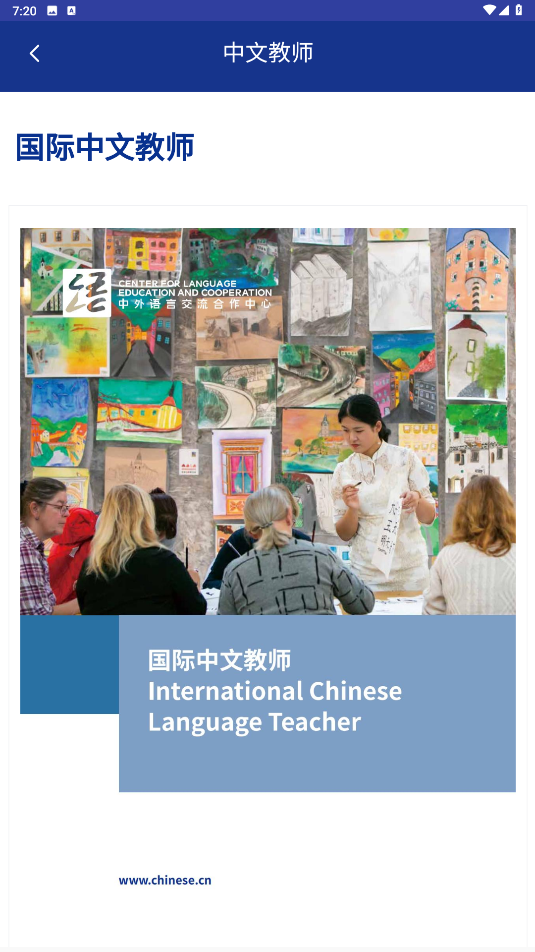 精彩截图-语合中心服务2026官方新版