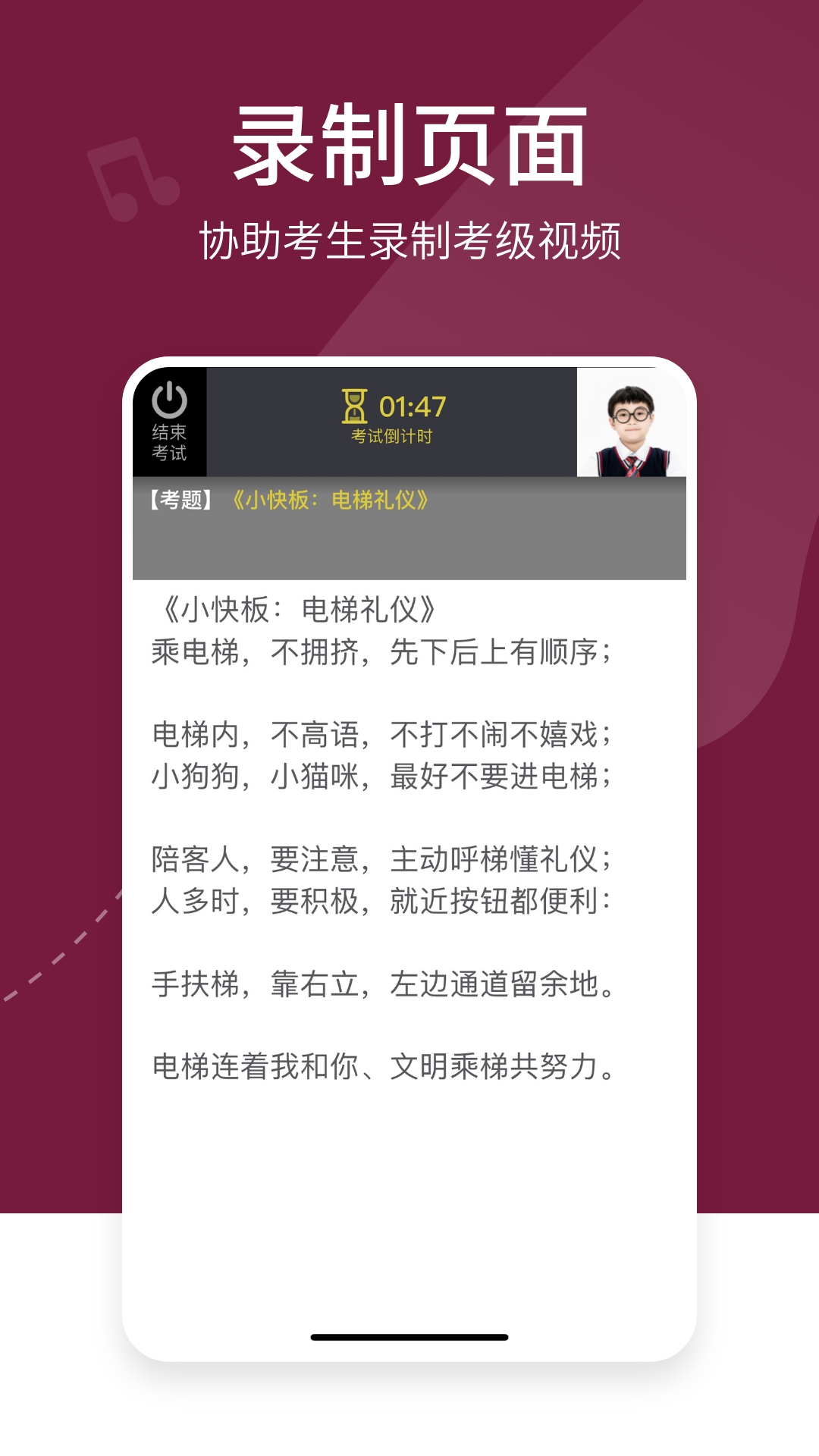 精彩截图-考级帮2025官方新版