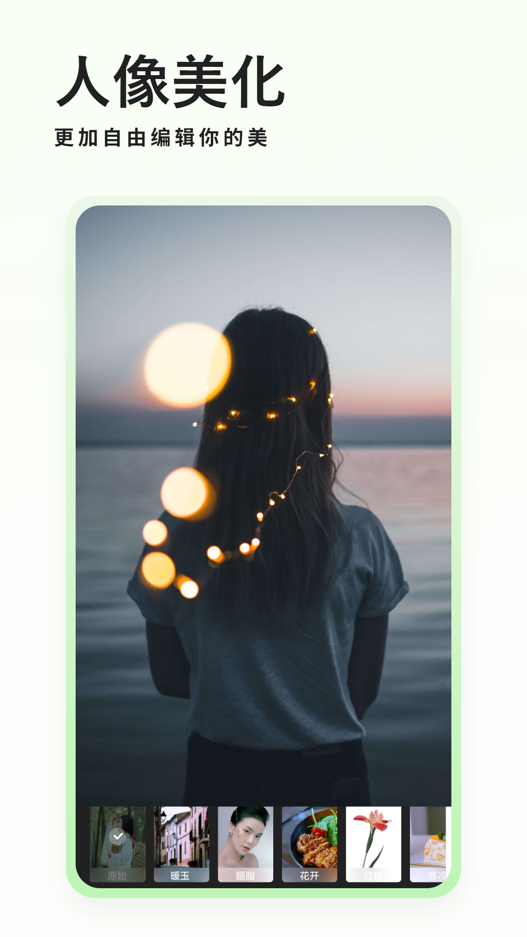 精彩截图-古风相机2026官方新版