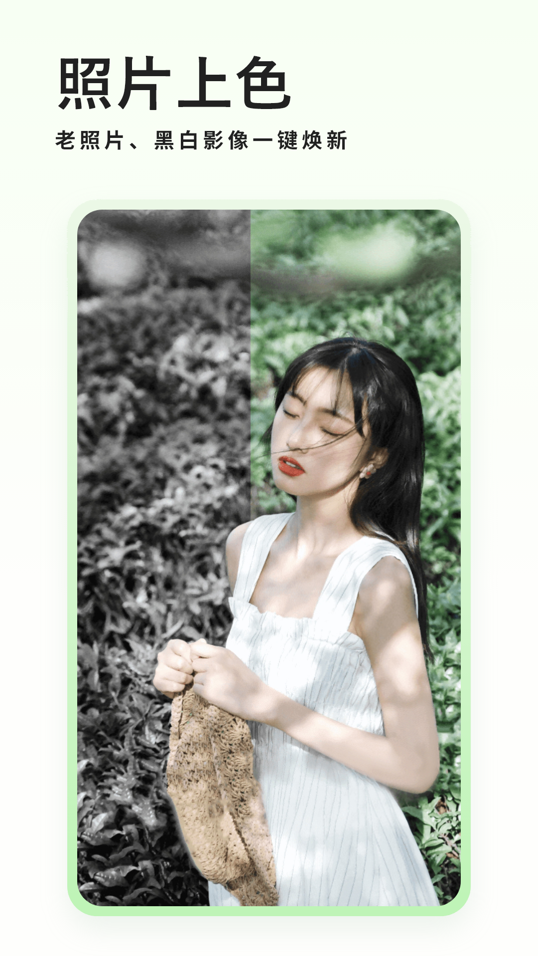 精彩截图-古风相机2026官方新版