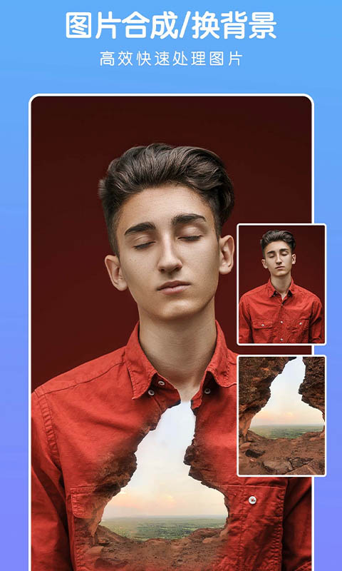 精彩截图-批图软件2026官方新版