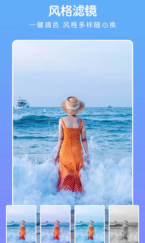 精彩截图-批图软件2026官方新版