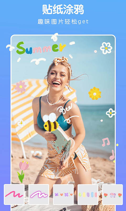 精彩截图-批图软件2026官方新版