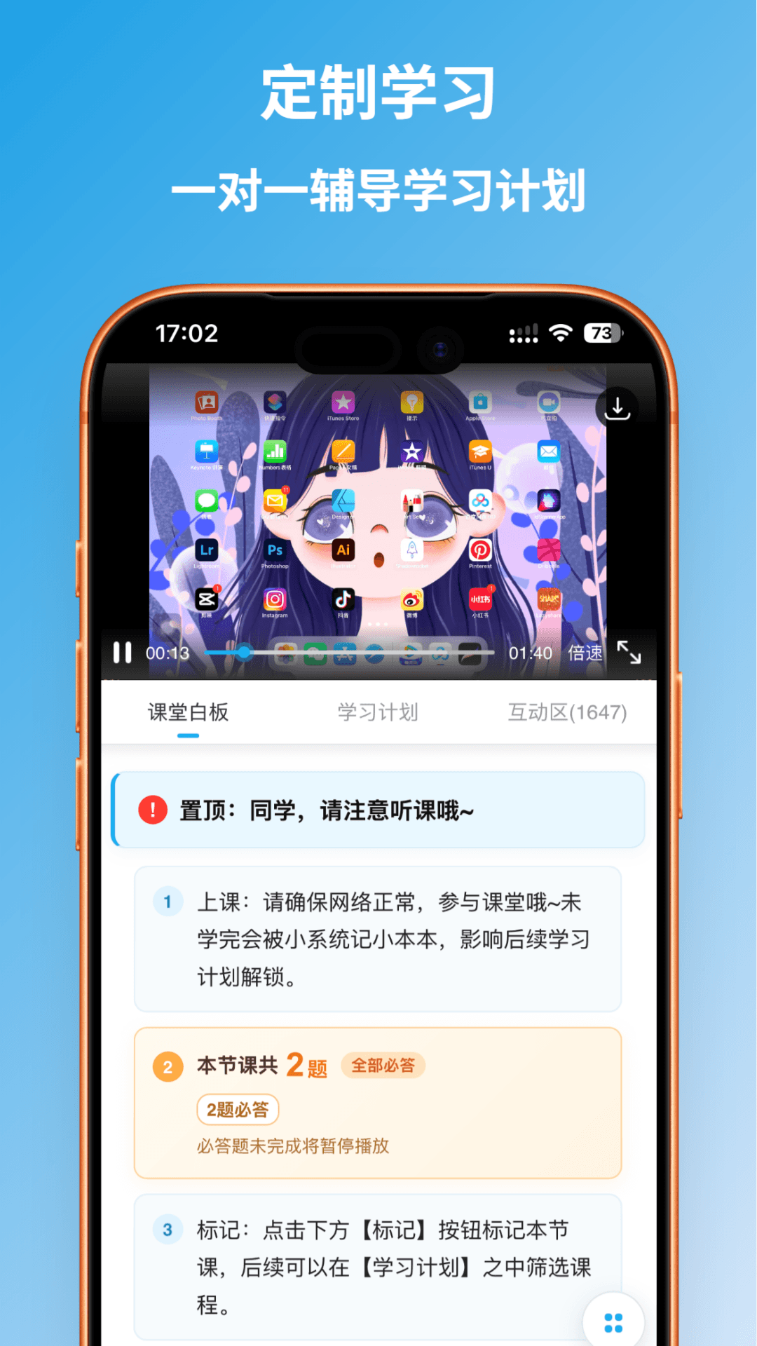 精彩截图-自学帮2026官方新版
