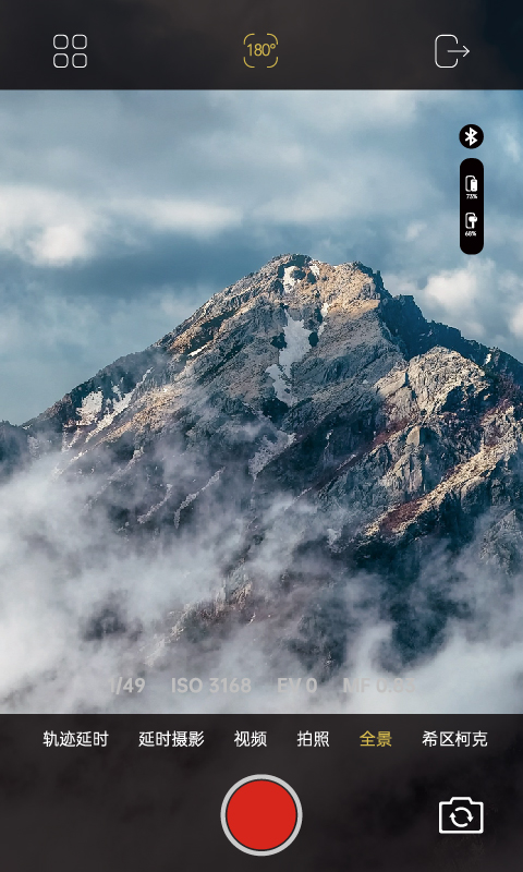 精彩截图-AOCHUAN2026官方新版