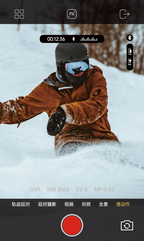 精彩截图-AOCHUAN2026官方新版